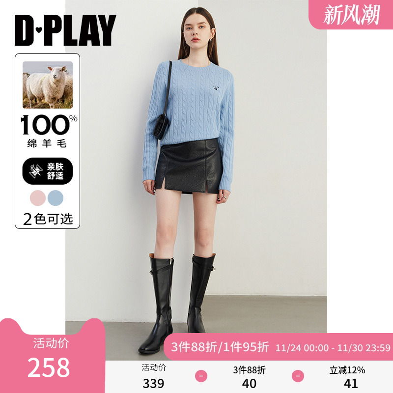 胸口重工蝴蝶结刺绣装饰，高比例含羊毛成分