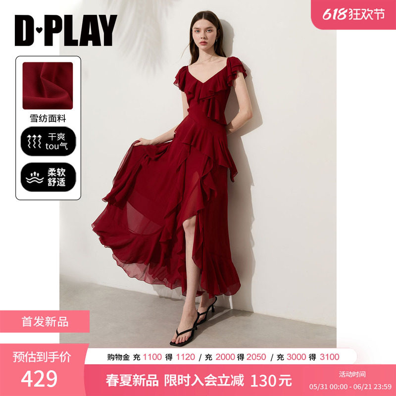 DPLAY【氛围红裙系列】荷叶边法式红色连衣裙2026夏新款雪纺长裙
