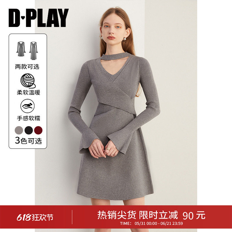 DPLA气质法式灰色毛衣女短款裙子长袖针织连衣裙2026年春