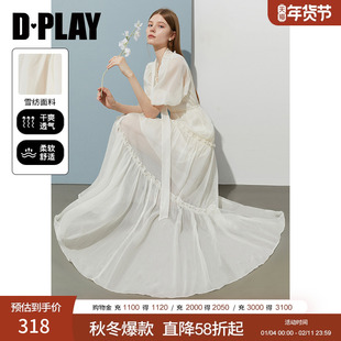 DPLAY【初恋裙系列】2025夏季新款白色连衣裙女好看法式裙子长裙
