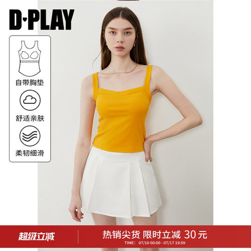 方领领型，宽吊带，针织面料