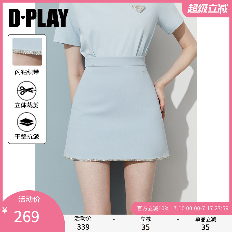 DPLAY【闪钻系列】2025年夏季新款蓝色半身裙女小个子裙子短裙
