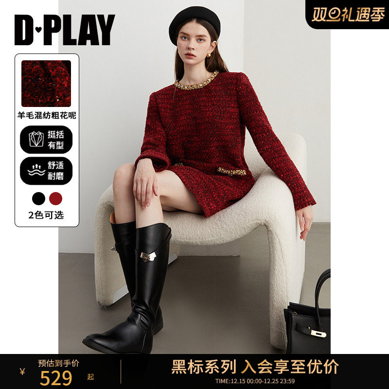 DPLAY口袋钉珠粗花呢连衣裙
