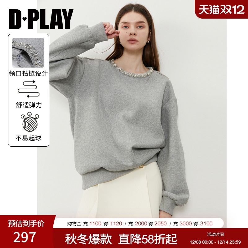 圆领，落肩宽松版型，定制钻链织带设计