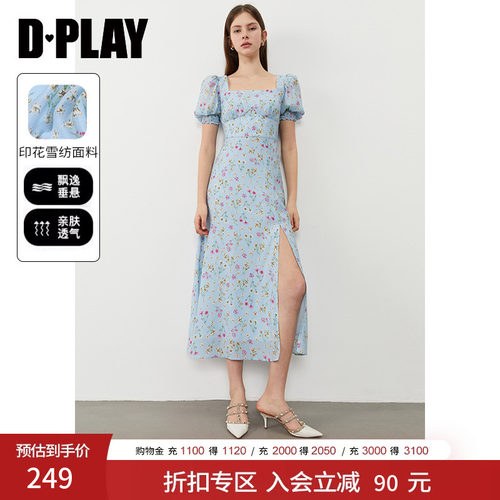 DPLAY方领短袖修身连衣裙