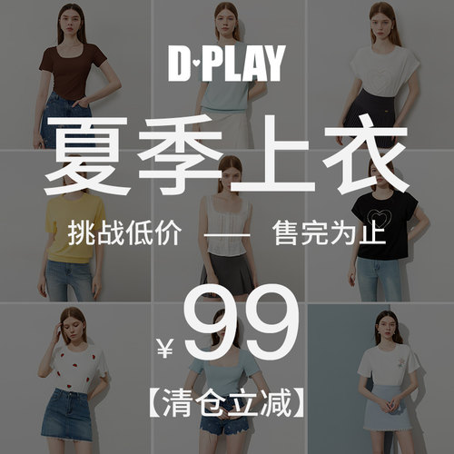 DPLAY圆领重工立体珍珠感T恤