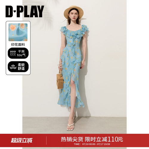 DPLAY【度假系列】蓝色印花双层荷叶边侧开衩连衣裙女2026夏季