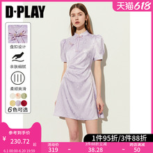 新中式 DPLAY2024夏款 国风改良旗袍连衣裙女 国风紫色印花立领短袖