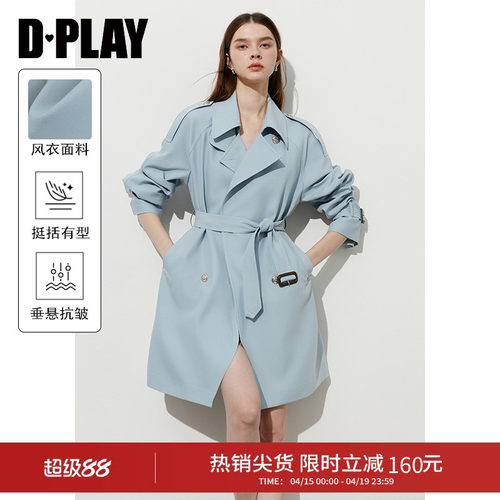翻领领型，肩章袖袢设计