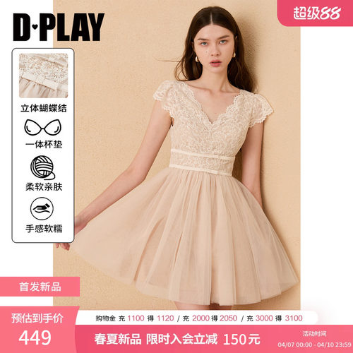 DPLAYV领蕾丝拼接连衣裙