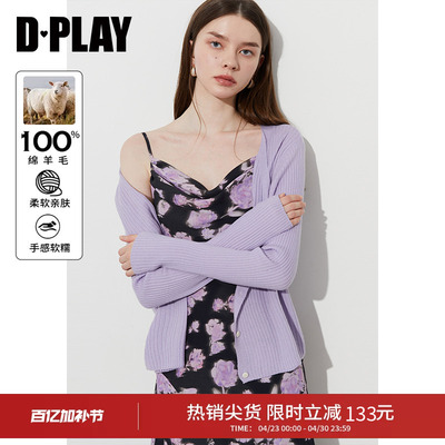 DPLAYV领单排顺色贝壳扣开衫