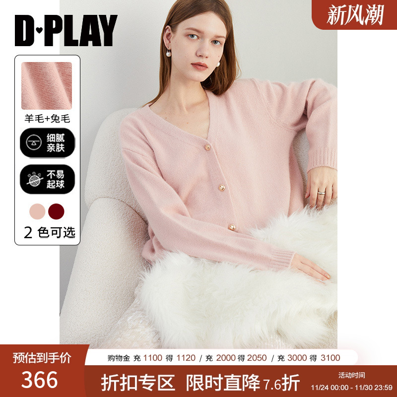 DPLAY慵懒感宽松针织衫毛衣