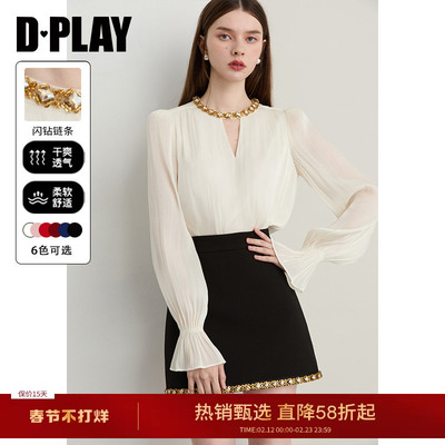 DPLAY轻奢闪钻系列白色衬衫