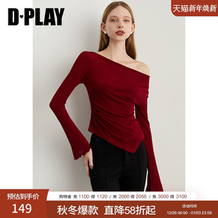 上衣荡领打底衫 DPLAY2025年秋季 修身 红色t恤女时髦气质长袖 新款