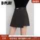 DPLAY 裙子包臀裙半裙 灰色半身裙女气质西装 惠品 2025年秋季