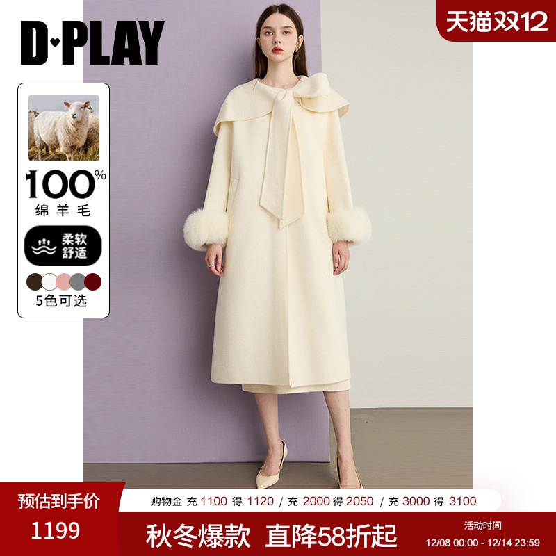 大翻领，本布固定袢+系带蝴蝶结，两侧插袋