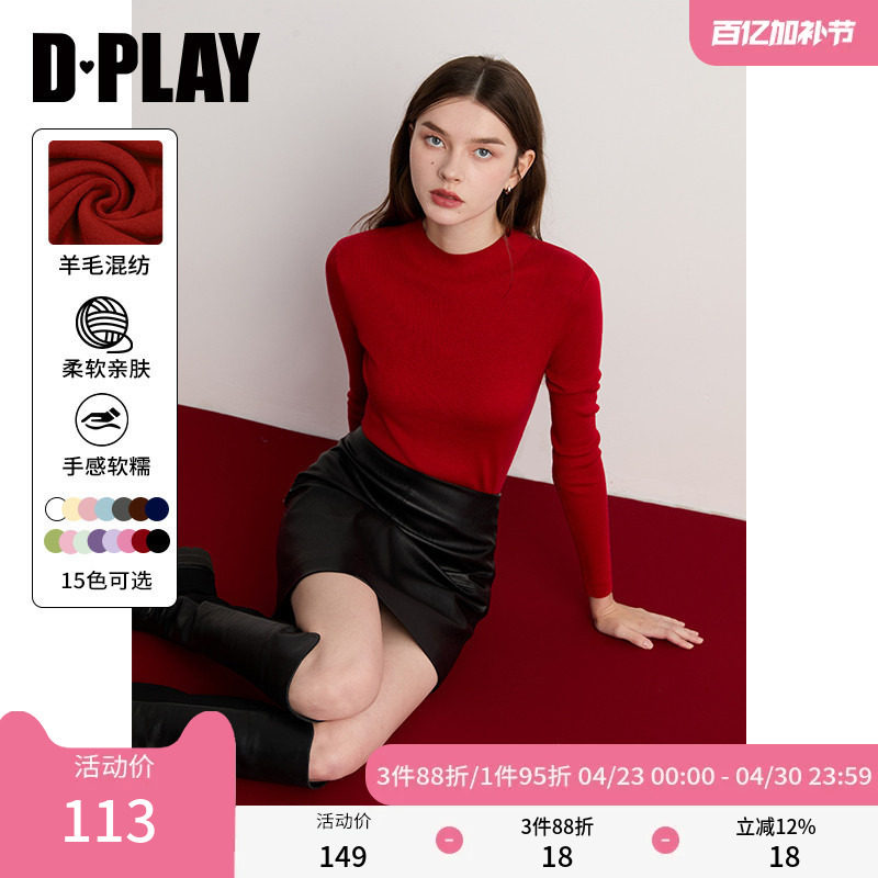 DPLAY【惠品】冬季半高领打底衫红色针织衫女长袖修身上衣