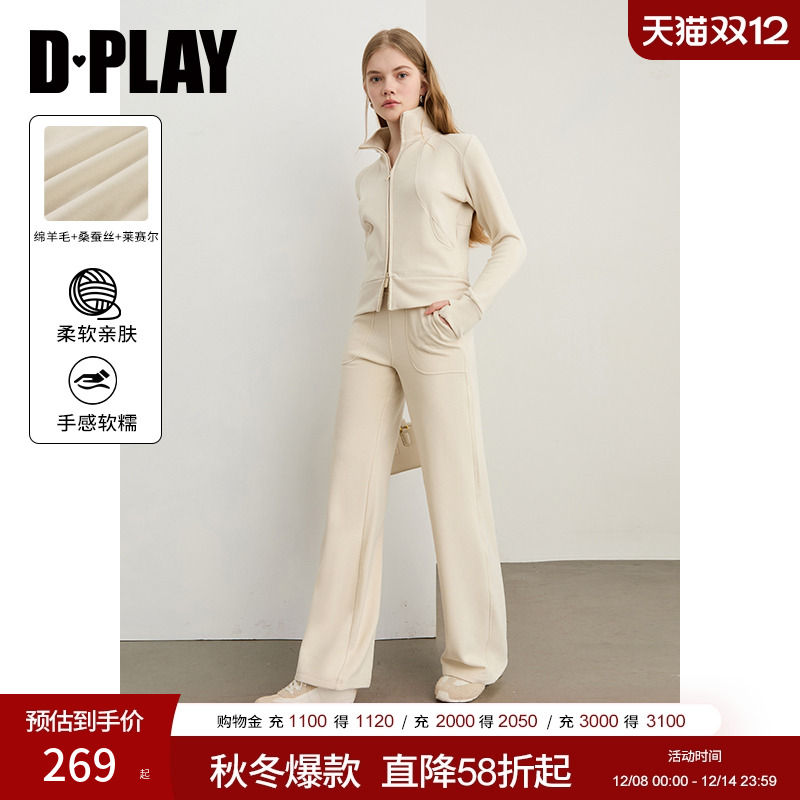 DPLAY2025年秋季新款白色套装女含莱赛尔休闲运动卫衣卫裤两件套
