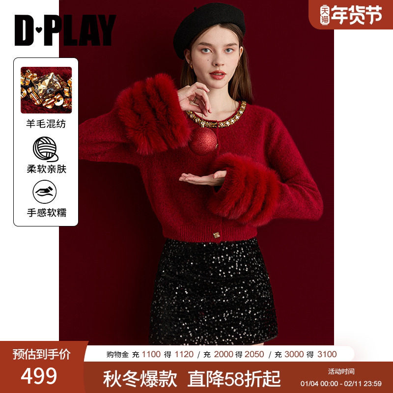 DPLAY红色针织衫女冬季新款上衣狐狸毛好看气质毛衣短款小衫