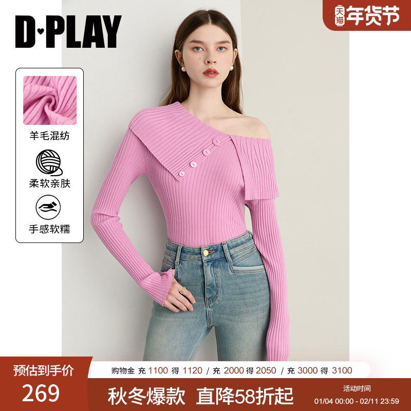 DPLAY【云朵针织系列】2025年秋季新款粉色含羊毛女一字领针织衫,女装/女士精品,毛针织衫,淘宝优惠券,粉丝福利购,淘宝优惠卷
