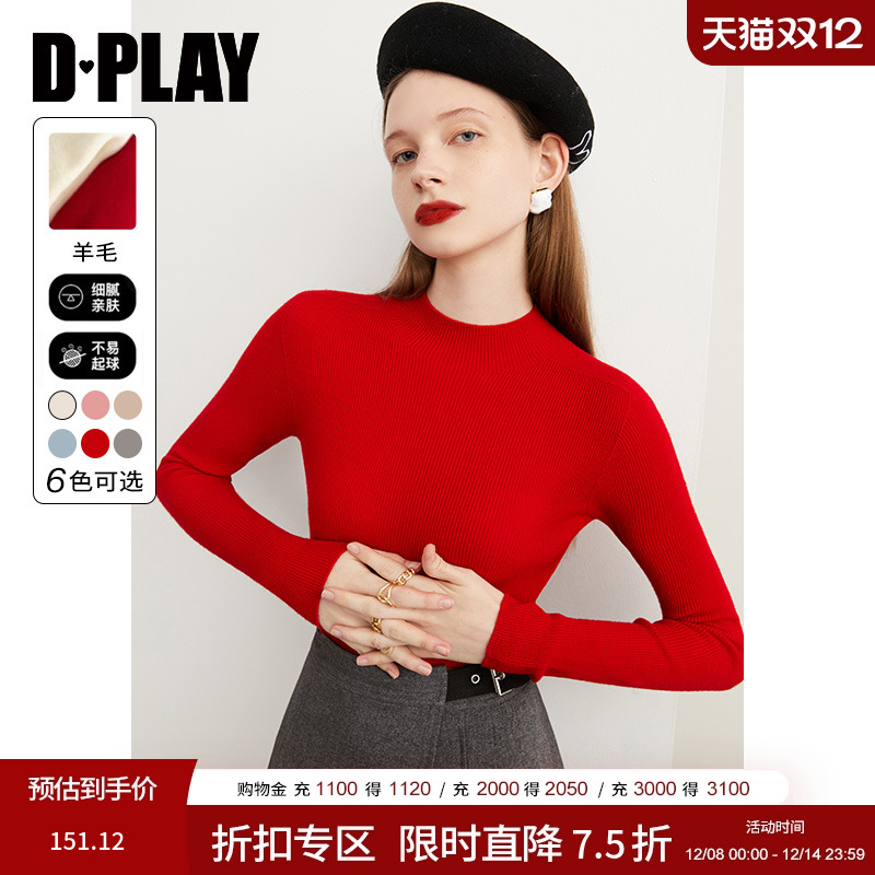 精机针织衫DPLAY半高领