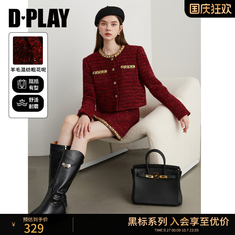 DPLAY高腰亮片织带粗花呢半裙