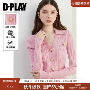 上衣女开衫 DPLAY2026春季 打底衫 针织衫 气质简约粉色毛衣翻领修身