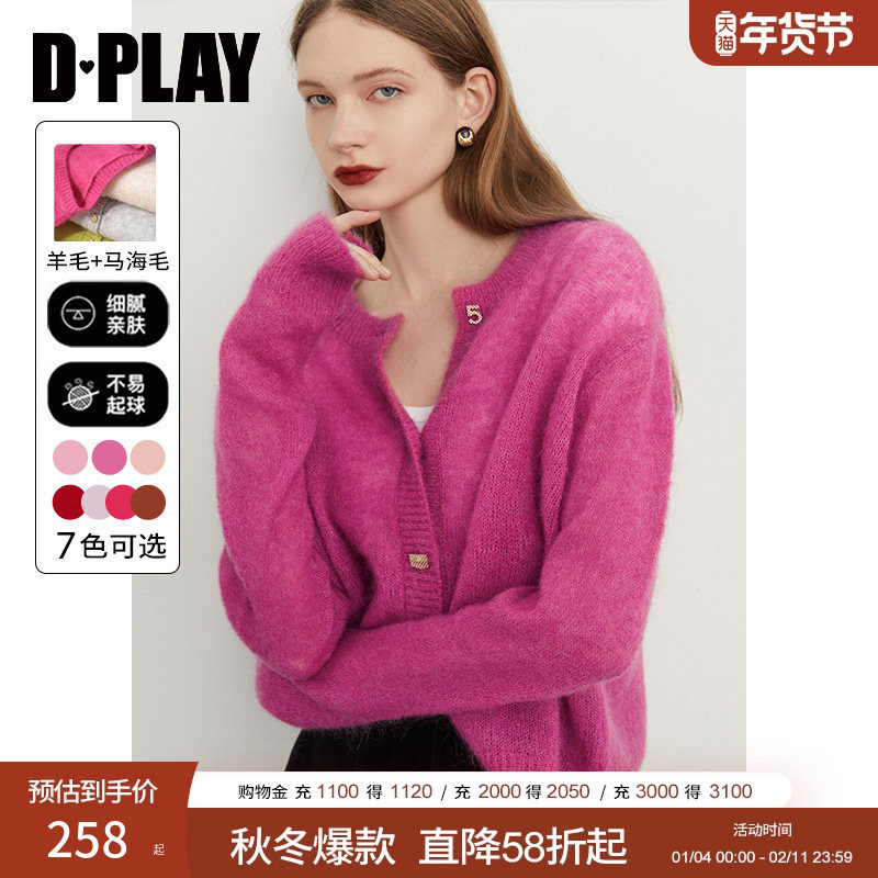 DPLAY2025秋季新款粉色毛衣女小香风软糯含羊毛马海毛针织衫上衣,女装/女士精品,毛针织衫,淘宝优惠券,粉丝福利购,淘宝优惠卷