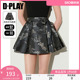 DPLAY2024年夏季新中式女装国风短款马面裙黑色百褶裙小个子半裙