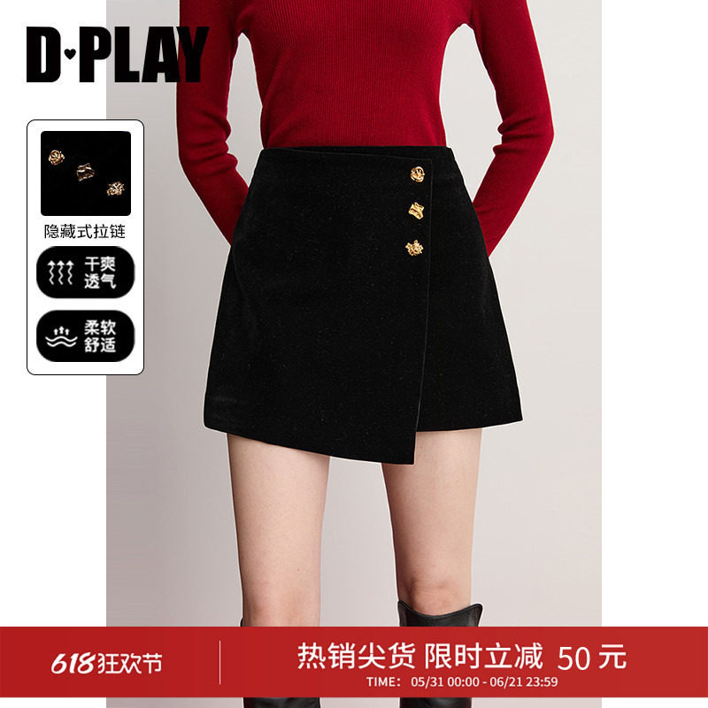 DPLAY冬季新款百搭黑色异型装饰扣丝绒自带裤里半身裙女