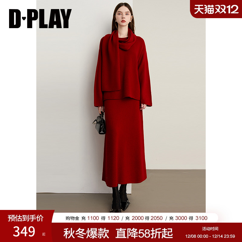 落肩，领口本布搭片 半裙:A字裙，宽腰节