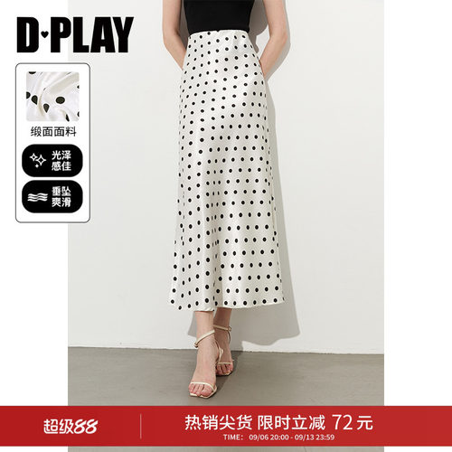 DPLAY夏季白色波点缎面鱼尾长裙