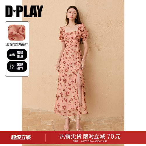 DPLAY方领短袖修身连衣裙