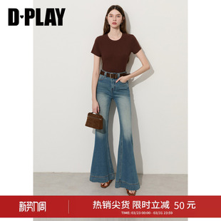 深棕色圆领修身 女2026年夏季 小衫 气质通勤T恤衫 简约时尚 DPLAY新款