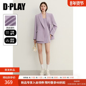 西装 外套2026年春季 新款 DPLAY紫色套装 吊带连衣裙优雅时尚 两件套