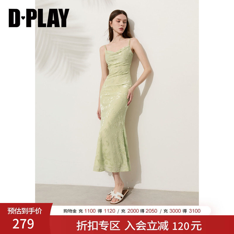 DPLAY【度假系列】绿色荡领鱼尾裙长裙连衣裙2026年夏季吊带裙