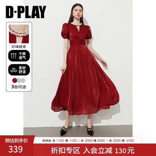 DPLAY红色连衣裙女泡泡袖结婚订婚礼服裙子2026夏季新款法式长裙