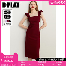 DPLAY夏季复古红色弹力飞飞袖订婚服回门服吊带裙连衣裙裙子女