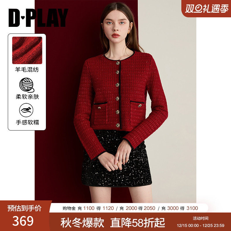 DPLAY2025年冬季新款红色针织开衫女小香风纽扣高级感气质上衣