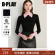 DPLAY 撞色假两件 含羊毛打底衫 云朵针织 翻领毛衣黑色针织衫