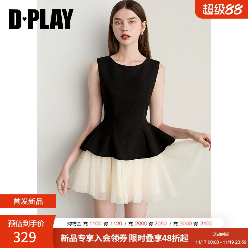 圆领无袖，收腰A摆，下摆三层撞色网纱