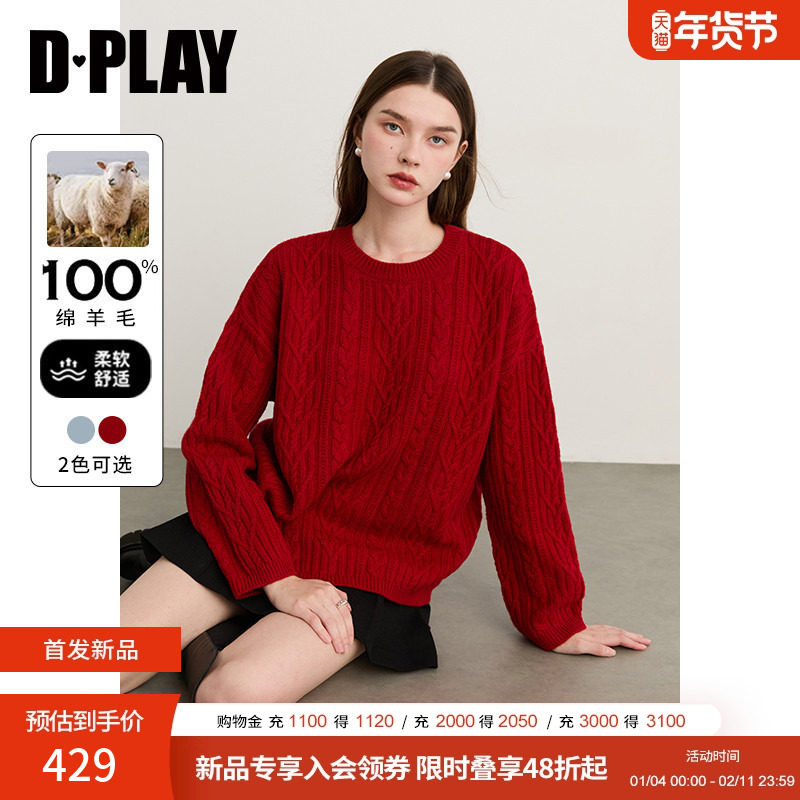 DPLAY2025年冬季新款红色毛衣100绵羊毛圆领宽松气质针织上衣,女装/女士精品,毛衣,淘宝优惠券,粉丝福利购,淘宝优惠卷