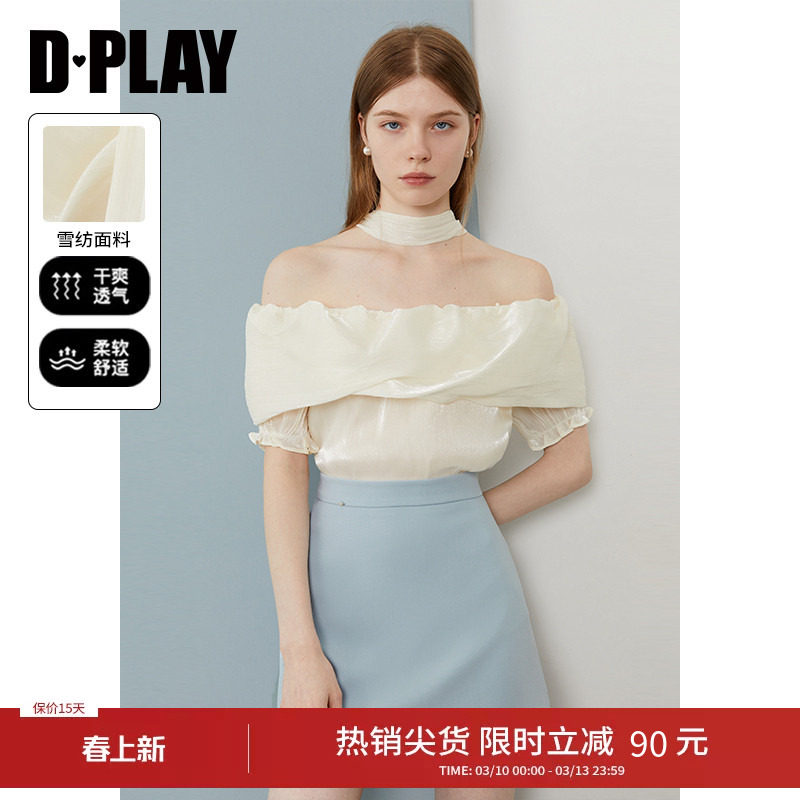DPLAY夏季新款白色一字肩上衣女露肩法式流光纱短袖雪纺衫