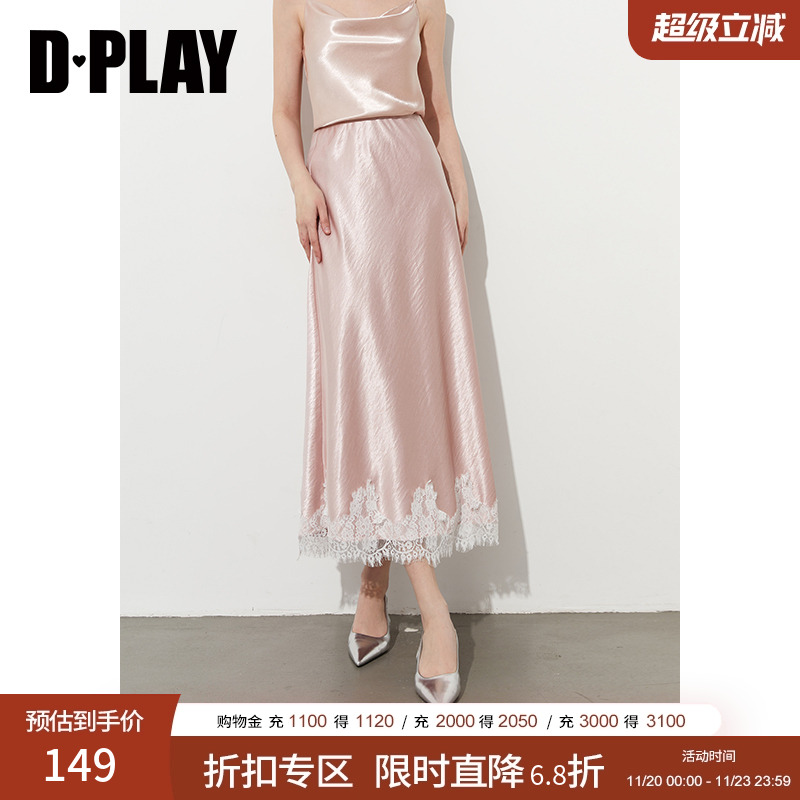 DPLAY高腰拼接蕾丝缎面半裙