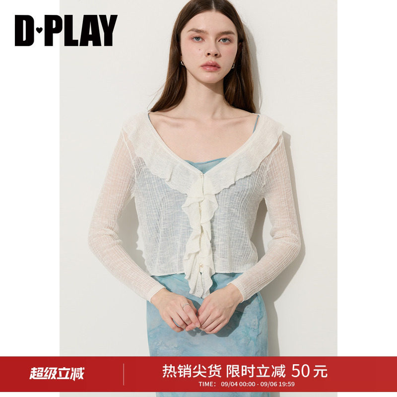 DPLAY【惠品】白色荷叶边领针织开衫罩衫上衣2026夏季新款空调衫