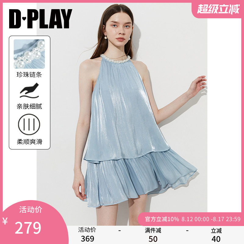 DPLAY【度假系列】2025年夏季新款蓝色挂脖连衣裙女珍珠裙子短裙