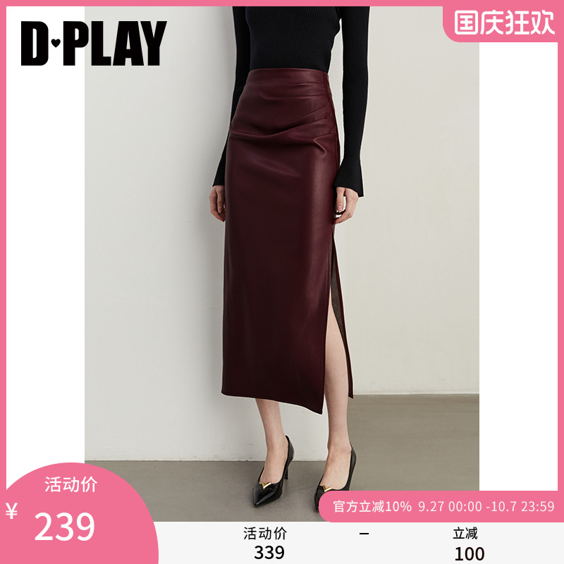 DPLAY不对称开衩直筒皮裙