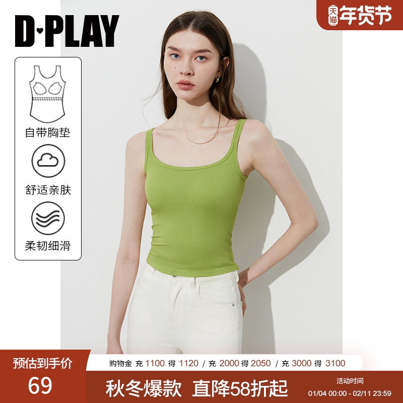DPLAY【惠品】2025年夏季新款绿色吊带背心女法式一体式胸垫上衣,女装/女士精品,背心吊带,淘宝优惠券,粉丝福利购,淘宝优惠卷