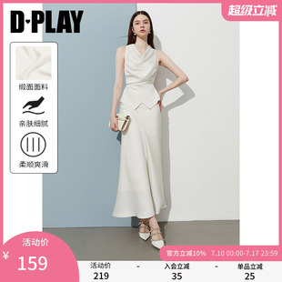 DPLAY2025年夏季 白色套裝 女好看法式 氣質緞面裙子上衣半身裙 新款