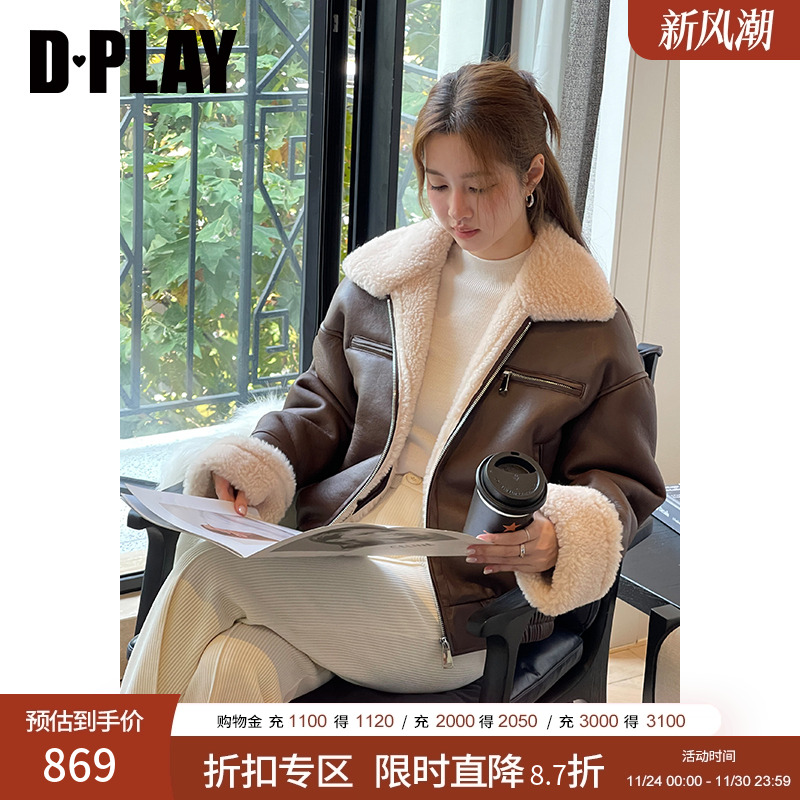 翻领羊毛颗粒DPLAY休闲